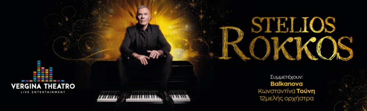 Stelios Rokkos (Live)