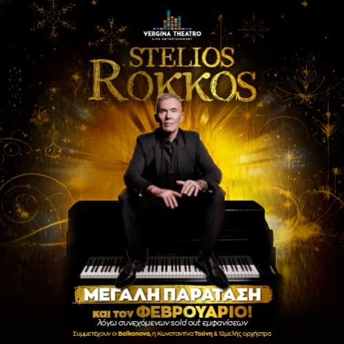 Stelios Rokkos (Live)