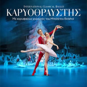 International Classical Ballet: The Nutcracker